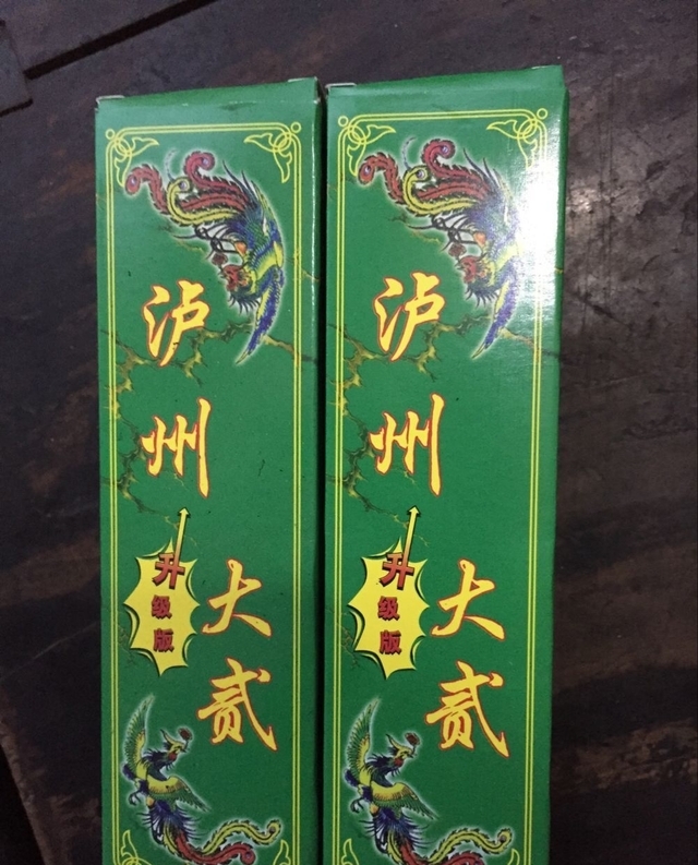 泸州本地麻将